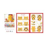 AVENIR Sewing Schlüsselanhänger Tiger